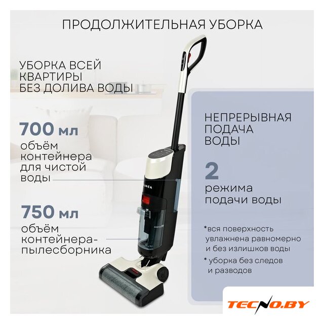 Вертикальный моющий пылесос Planta PL-CW201 - Изображение №6 — Интернет-Магазин TECNO.BY