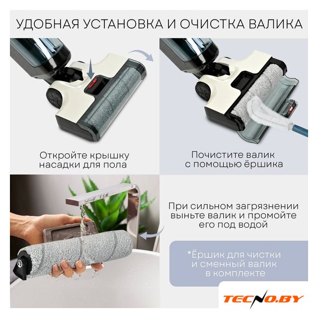 Вертикальный моющий пылесос Planta PL-CW201 - Изображение №11 — Интернет-Магазин TECNO.BY