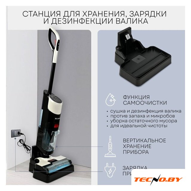 Вертикальный моющий пылесос Planta PL-CW201 - Изображение №8 — Интернет-Магазин TECNO.BY