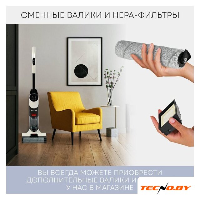 Вертикальный моющий пылесос Planta PL-CW201 - Изображение №16 — Интернет-Магазин TECNO.BY