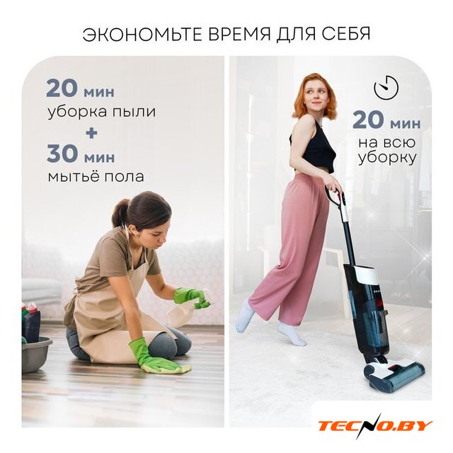 Вертикальный моющий пылесос Planta PL-CW201 - Изображение №5 — Интернет-Магазин TECNO.BY
