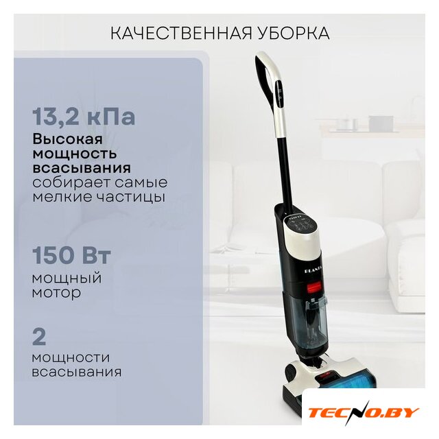 Вертикальный моющий пылесос Planta PL-CW201 - Изображение №9 — Интернет-Магазин TECNO.BY