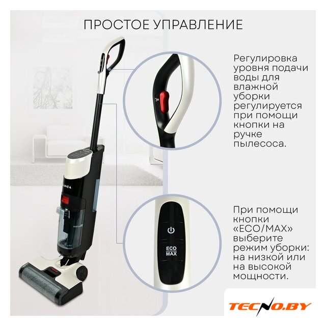 Вертикальный моющий пылесос Planta PL-CW201 - Изображение №10 — Интернет-Магазин TECNO.BY