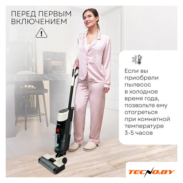 Вертикальный моющий пылесос Planta PL-CW201 - Изображение №17 — Интернет-Магазин TECNO.BY
