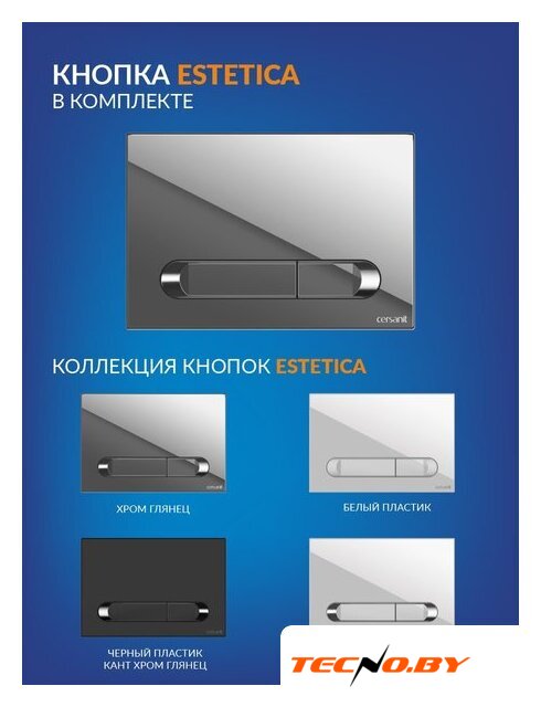 Унитаз подвесной Cersanit Carina New Clean On с инстал. Link Pro (с кнопкой Estetica 64110 хром глянцевый) - Изображение №12 — Интернет-Магазин TECNO.BY