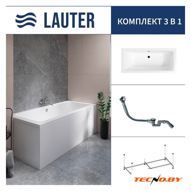 Ванна Lauter Olympia 170x75 21100075 (с каркасом и сифоном 21Y32000 хром) - Изображение №1 — Интернет-Магазин TECNO.BY