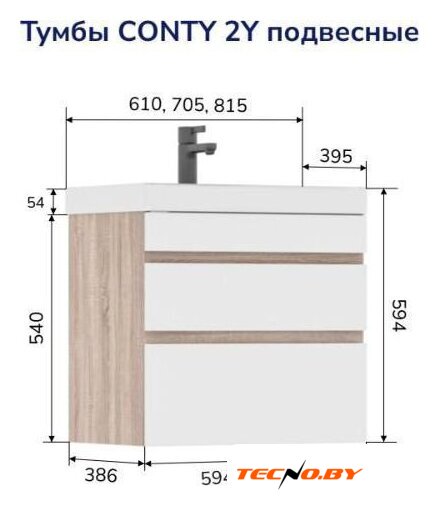  Volna Тумба под умывальник Conty 60.2Y (подвесная) - Изображение №6 — Интернет-Магазин TECNO.BY