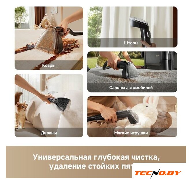 Пылесос Dreame Portable Carpet Spot Cleaner N20 Steam HNR27A (евровилка, черный) - Изображение №10 — Интернет-Магазин TECNO.BY