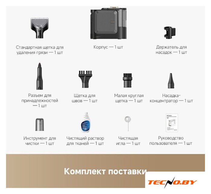 Пылесос Dreame Portable Carpet Spot Cleaner N20 Steam HNR27A (евровилка, черный) - Изображение №9 — Интернет-Магазин TECNO.BY
