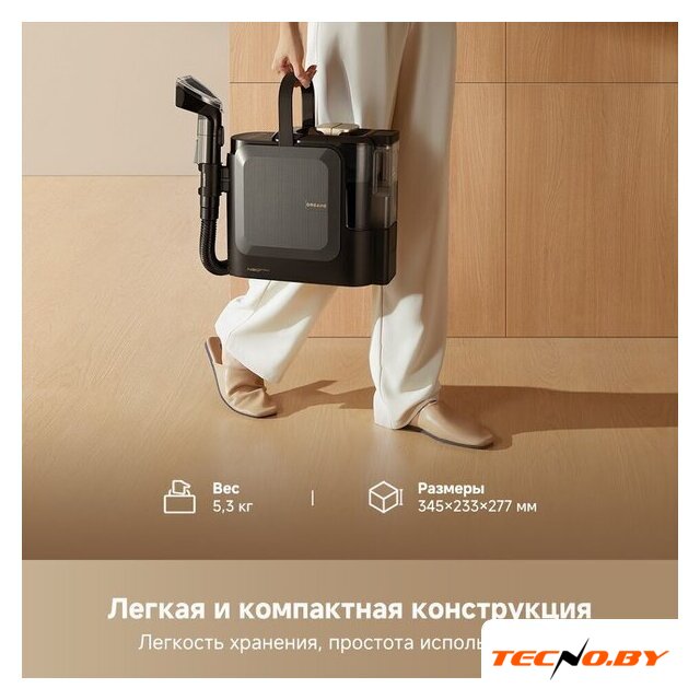Пылесос Dreame Portable Carpet Spot Cleaner N20 Steam HNR27A (евровилка, черный) - Изображение №18 — Интернет-Магазин TECNO.BY