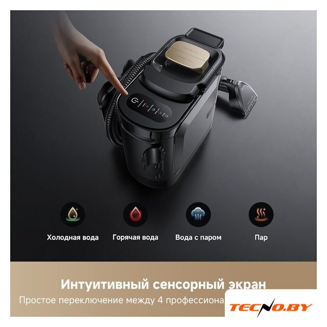 Пылесос Dreame Portable Carpet Spot Cleaner N20 Steam HNR27A (евровилка, черный) - Изображение №16 — Интернет-Магазин TECNO.BY