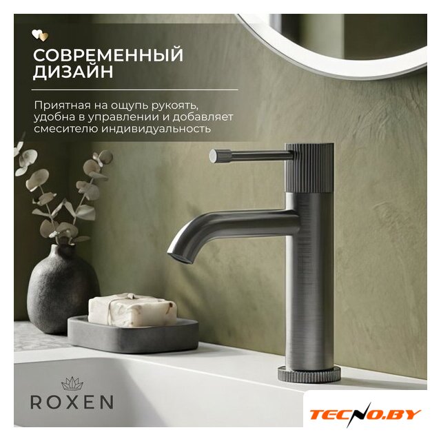 Смеситель Roxen Royal 50030316-GM - Изображение №3 — Интернет-Магазин TECNO.BY