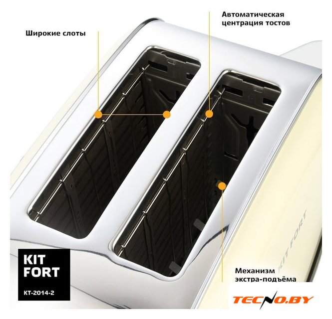 Тостер Kitfort KT-2014-2 (бежевый) - Изображение №3 — Интернет-Магазин TECNO.BY