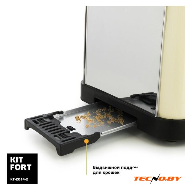 Тостер Kitfort KT-2014-2 (бежевый) - Изображение №4 — Интернет-Магазин TECNO.BY