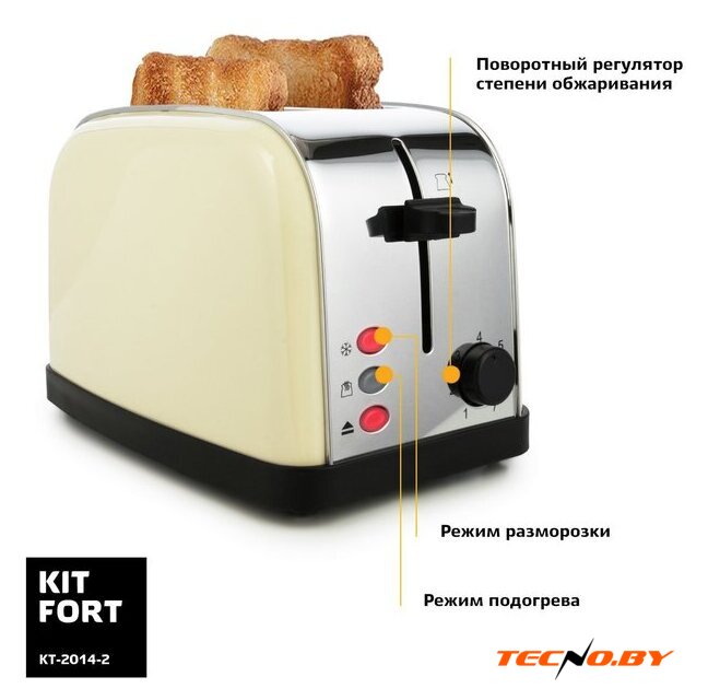 Тостер Kitfort KT-2014-2 (бежевый) - Изображение №5 — Интернет-Магазин TECNO.BY