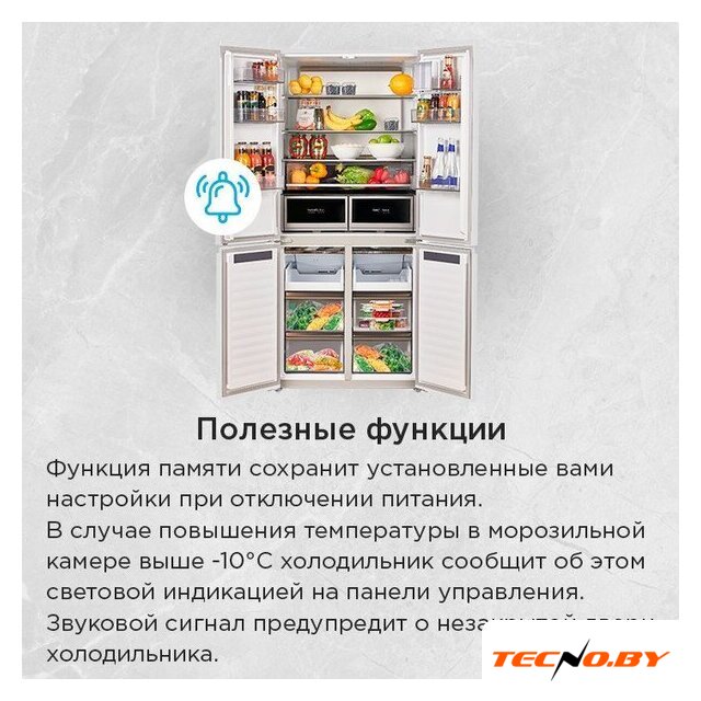 Четырёхдверный холодильник MAUNFELD MFF190NFDBG - Изображение №29 — Интернет-Магазин TECNO.BY