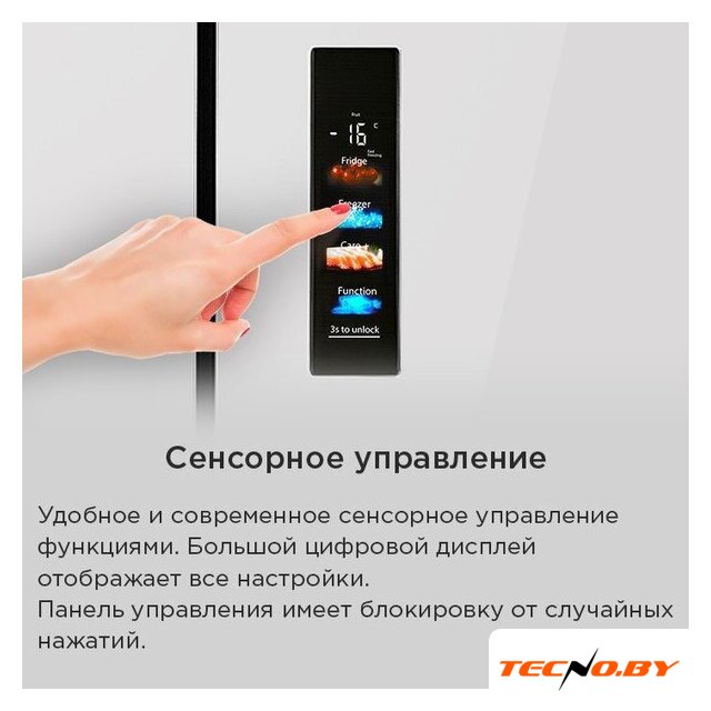 Четырёхдверный холодильник MAUNFELD MFF190NFDBG - Изображение №30 — Интернет-Магазин TECNO.BY