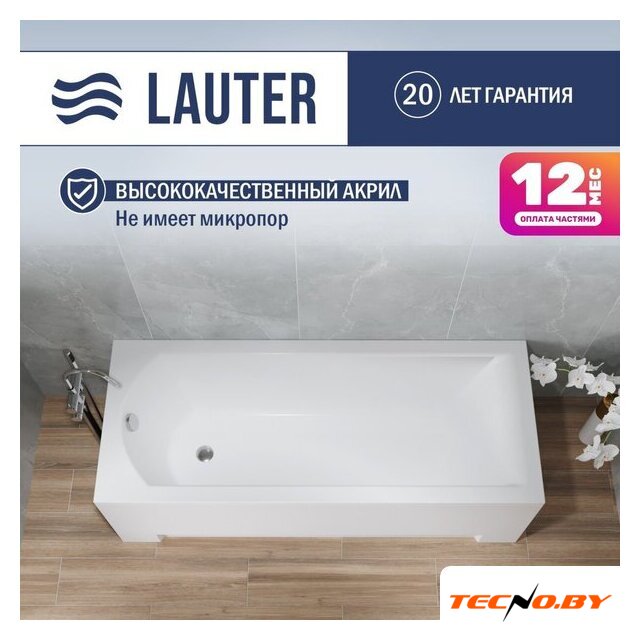 Ванна Lauter Amelia 180х80 21204080 (с ножками, лицевым и торцевым экраном) - Изображение №1 — Интернет-Магазин TECNO.BY