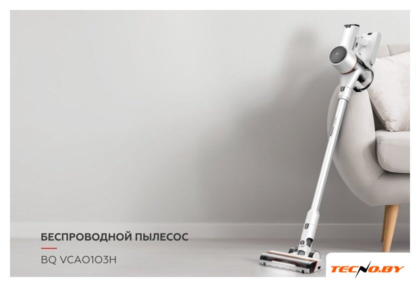 Пылесос BQ VCA0103H (белый/черный) - Изображение №7 — Интернет-Магазин TECNO.BY