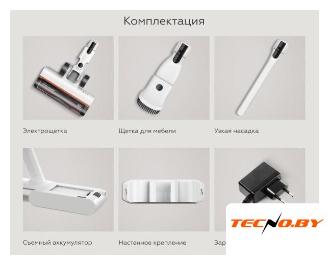 Пылесос BQ VCA0103H (белый/черный) - Изображение №11 — Интернет-Магазин TECNO.BY