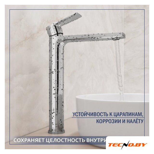 Умывальник Lauter 21502 + Reef 21CK8678C - Изображение №3 — Интернет-Магазин TECNO.BY