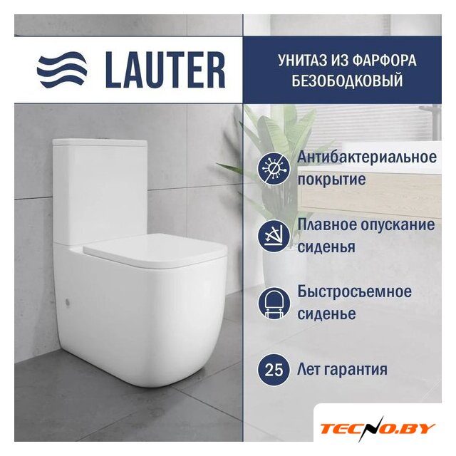 Унитаз напольный Lauter Rimless 21D2203 + гигиенический душ Glow 21LT0224GL - Изображение №2 — Интернет-Магазин TECNO.BY
