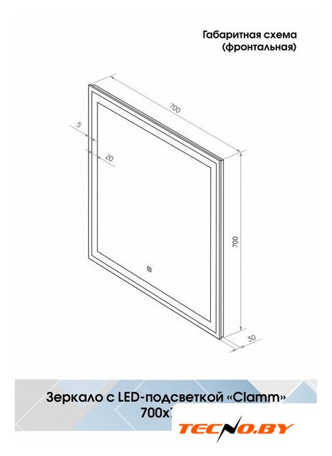  Континент Зеркало Clamm Led 70x70 - Изображение №11 — Интернет-Магазин TECNO.BY