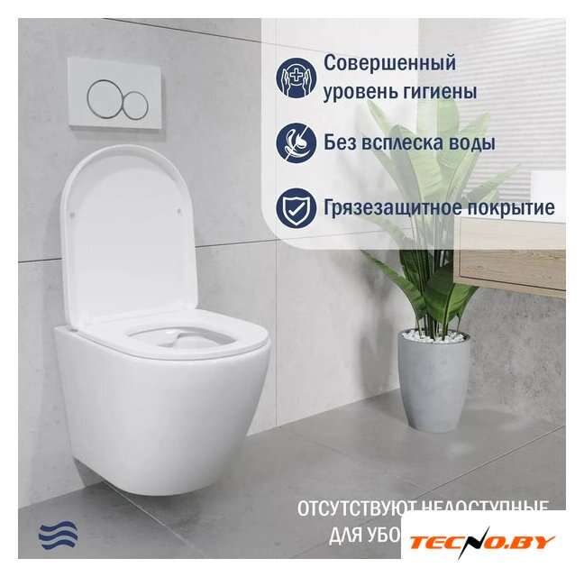 Унитаз подвесной Lauter Vortex 2110830+GROHE Rapid SL 38721001+37131000 с кнопкой (овальная, хром) - Изображение №3 — Интернет-Магазин TECNO.BY