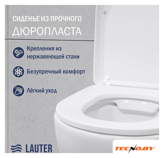Унитаз подвесной Lauter Vortex 2110830+GROHE Rapid SL 38721001+37131000 с кнопкой (овальная, хром) - Изображение №4 — Интернет-Магазин TECNO.BY