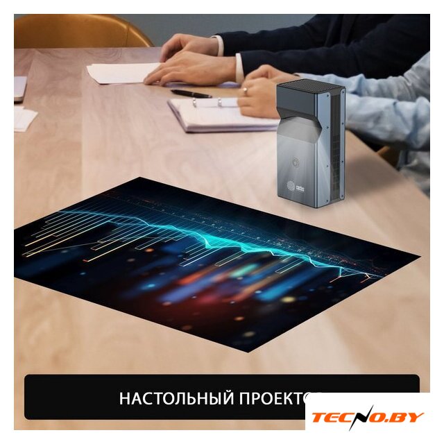 Проектор CACTUS CS-PRU.03B.WUXGA-A - Изображение №10 — Интернет-Магазин TECNO.BY