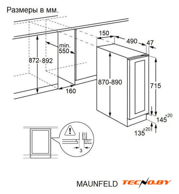 Винный шкаф MAUNFELD MBWC-20S7.1 - Изображение №9 — Интернет-Магазин TECNO.BY
