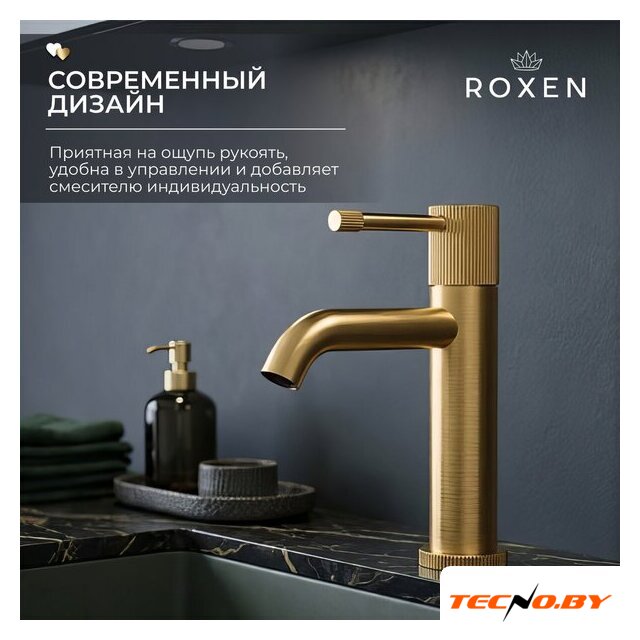 Смеситель Roxen Royal 50030316-GB - Изображение №3 — Интернет-Магазин TECNO.BY