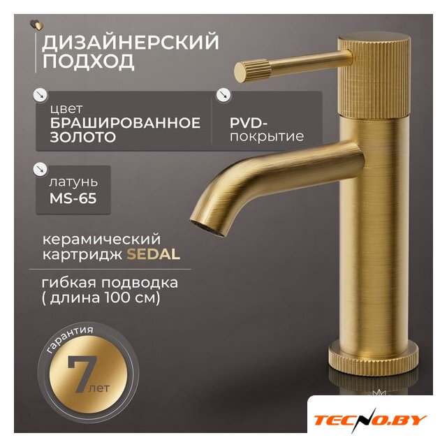 Смеситель Roxen Royal 50030316-GB - Изображение №2 — Интернет-Магазин TECNO.BY