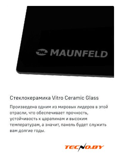 Варочная панель MAUNFELD CVCE453DBK - Изображение №14 — Интернет-Магазин TECNO.BY