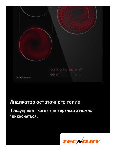 Варочная панель MAUNFELD CVCE453DBK - Изображение №17 — Интернет-Магазин TECNO.BY