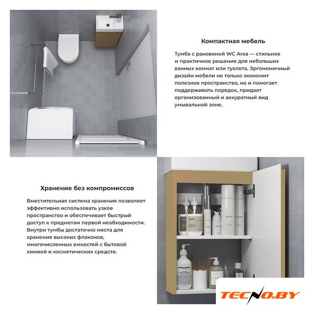  Wellsee Тумба под умывальник 3 в 1 WC Area 221803003 (тумба/матовый бежевый, раковина/глянцевый белый, ножки/нержавеющая сталь) - Изображение №6 — Интернет-Магазин TECNO.BY