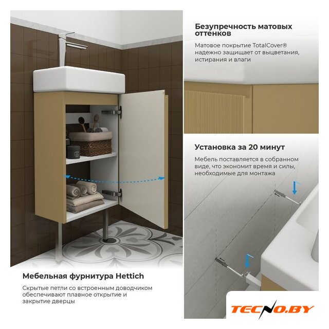  Wellsee Тумба под умывальник 3 в 1 WC Area 221803003 (тумба/матовый бежевый, раковина/глянцевый белый, ножки/нержавеющая сталь) - Изображение №4 — Интернет-Магазин TECNO.BY
