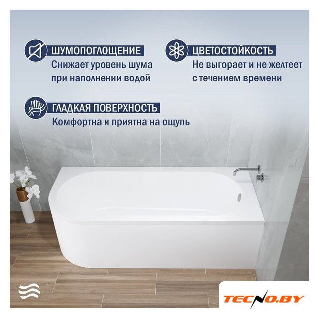 Ванна Lauter Monaco 170x72.5 2113170R (с каркасом) - Изображение №3 — Интернет-Магазин TECNO.BY