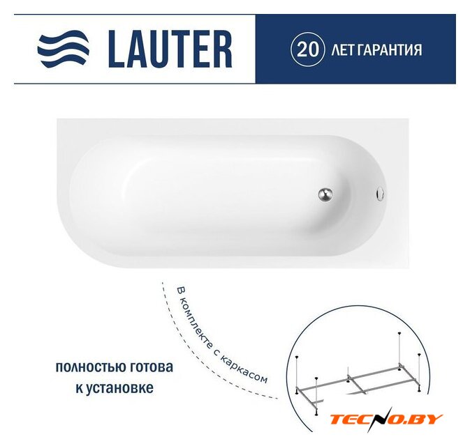 Ванна Lauter Monaco 170x72.5 2113170R (с каркасом) - Изображение №1 — Интернет-Магазин TECNO.BY
