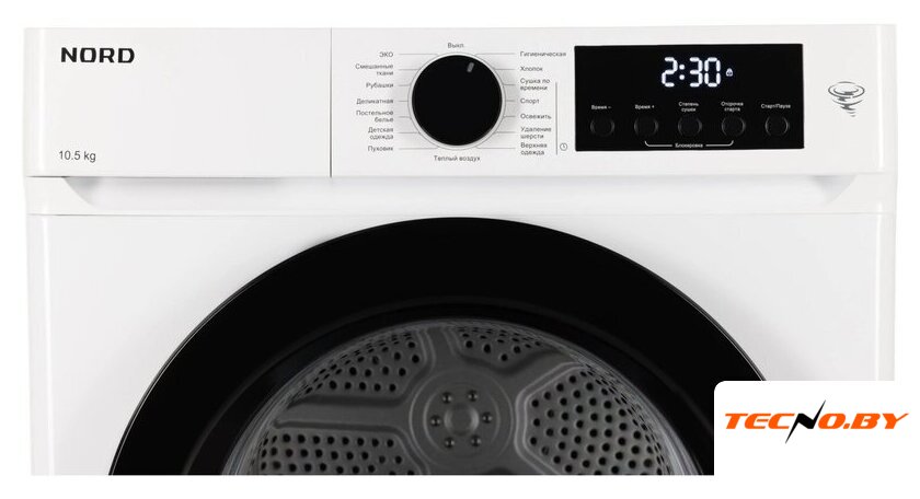 Сушильная машина Nord (Nordfrost) i-HPW 10 W - Изображение №11 — Интернет-Магазин TECNO.BY