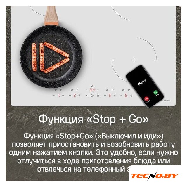 Варочная панель MAUNFELD CVI604EXWH - Изображение №16 — Интернет-Магазин TECNO.BY
