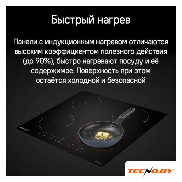 Варочная панель MAUNFELD CVI604EXWH - Изображение №12 — Интернет-Магазин TECNO.BY