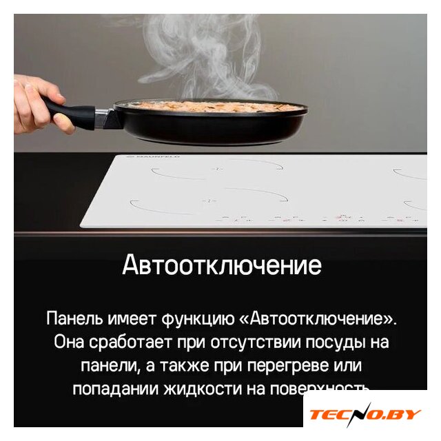 Варочная панель MAUNFELD CVI604EXWH - Изображение №18 — Интернет-Магазин TECNO.BY