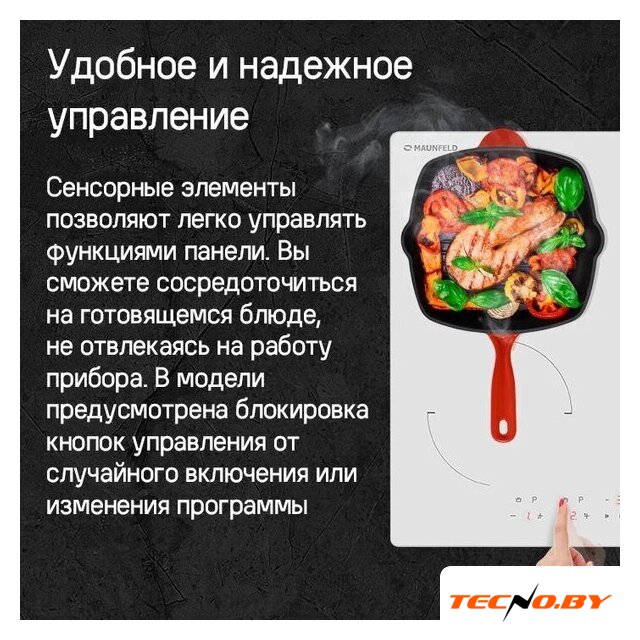 Варочная панель MAUNFELD CVI604EXWH - Изображение №14 — Интернет-Магазин TECNO.BY