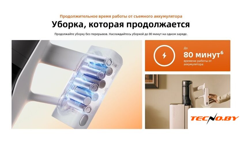 Пылесос Roborock H60 Hub Pro (с евровилкой) - Изображение №34 — Интернет-Магазин TECNO.BY