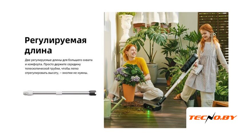 Пылесос Roborock H60 Hub Pro (с евровилкой) - Изображение №42 — Интернет-Магазин TECNO.BY
