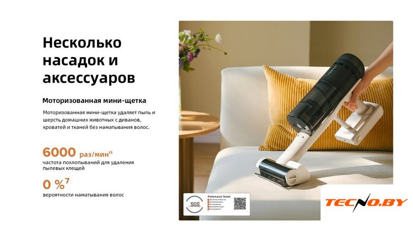 Пылесос Roborock H60 Hub Pro (с евровилкой) - Изображение №39 — Интернет-Магазин TECNO.BY