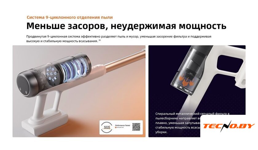 Пылесос Roborock H60 Hub Pro (с евровилкой) - Изображение №38 — Интернет-Магазин TECNO.BY