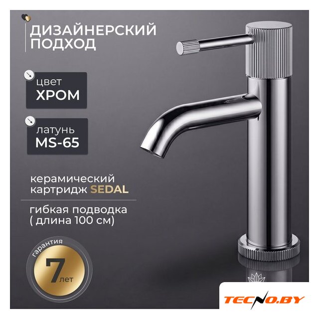 Смеситель Roxen Royal 50030316-CH - Изображение №2 — Интернет-Магазин TECNO.BY