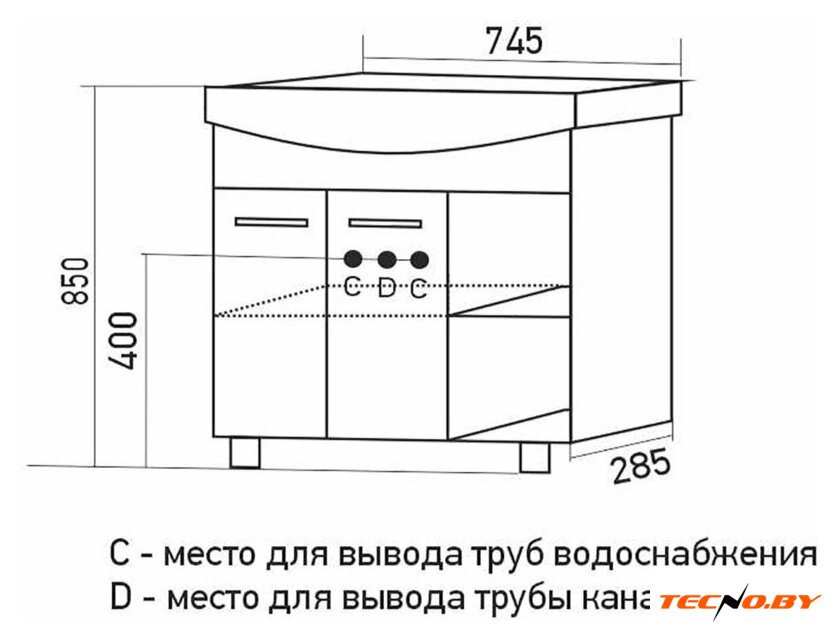  Mixline Тумба под умывальник Анри-75 556876 - Изображение №3 — Интернет-Магазин TECNO.BY